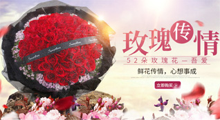 安徽黄山市祁门县祁山镇鲜花速递